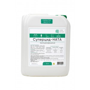 Засіб дезінфекційний "Суперцид-НАТА (Supercide-NATA)" каністра 5 л 