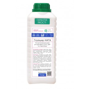 Засіб дезінфекційний "Глуацид-НАТА (Gluacide-NATA)" пляшка 1 л, широке горло