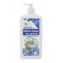 Средство моющее «NATA-Clean для ручного мытья посуды» без запаха, флакон 1000 мл с пуш-пулом или дозирующим носиком