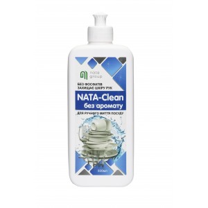Средство моющее «NATA-Clean для ручного мытья посуды» без запаха, флакон 500 мл с пуш пулом или дозирующим носиком