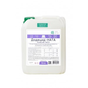 Засіб дезінфекційний "Додецид-НАТА (Dodecide-NATA)" каністра 5 л 