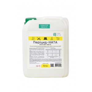 Засіб дезінфекційний "Періцид-НАТА (Pericide-NATA)" каністра 5 л 